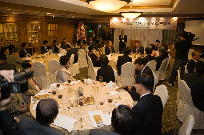 자치단체 CEO 출판기념회에 참석하신 임원분들의 모습
