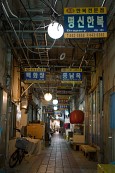 시장 내부 거리의 한 모습1사진(00051)