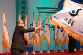 깃발을 흔드시는 각 지역의 대표님들의 모습26사진(00185)