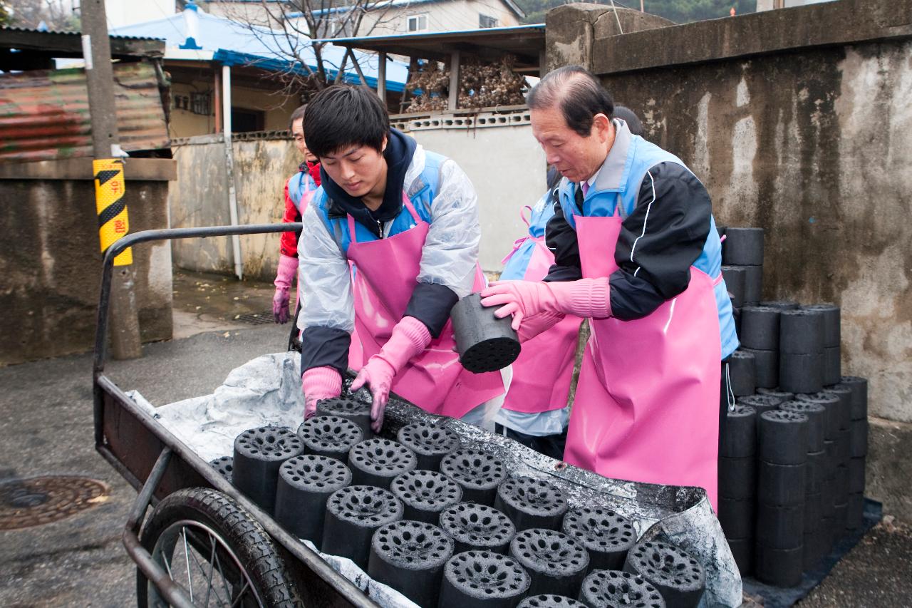 사랑의연탄 봉사활동