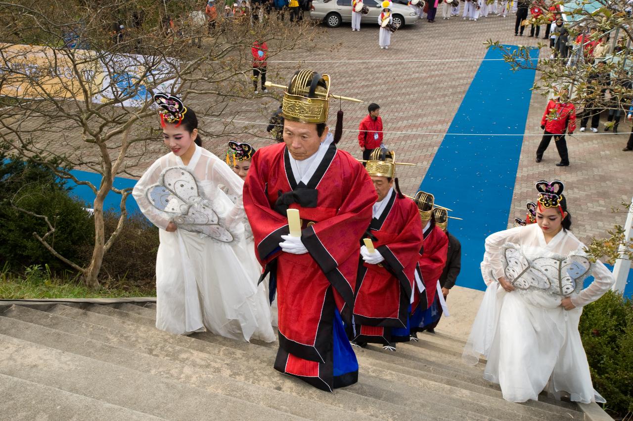 도민체전 성화체화