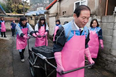 사랑의연탄 봉사활동