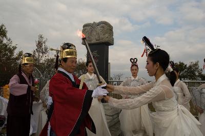 도민체전 성화체화