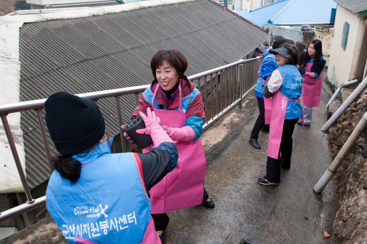 사랑의연탄 봉사활동