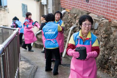 사랑의연탄 봉사활동