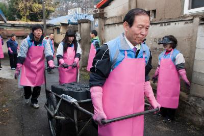 사랑의연탄 봉사활동