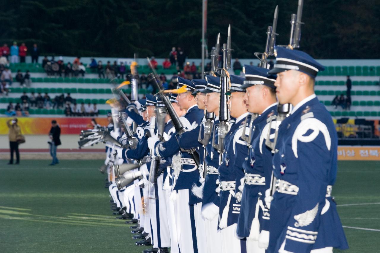 도민체전 개막식