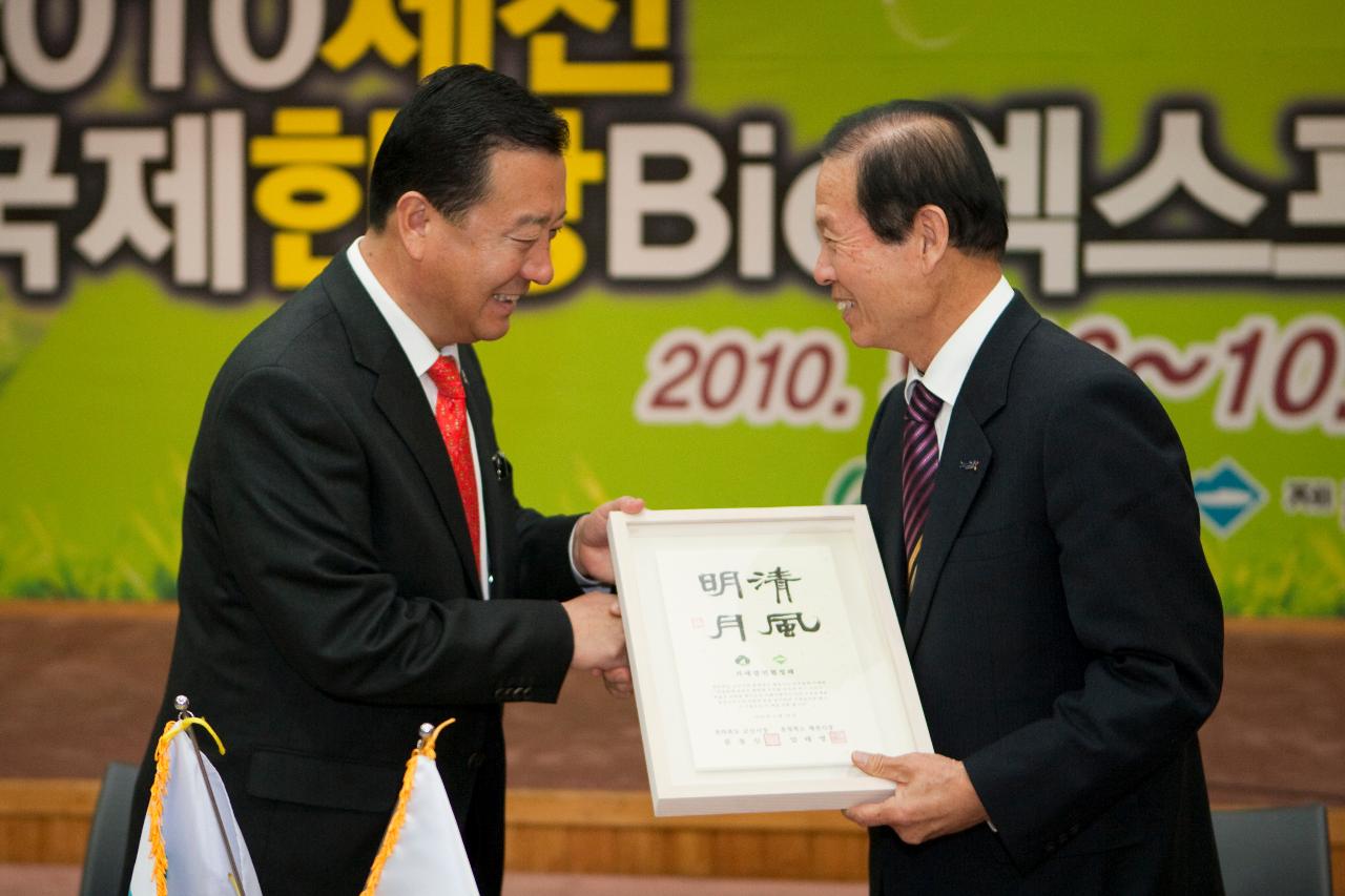 제천시 자매결연