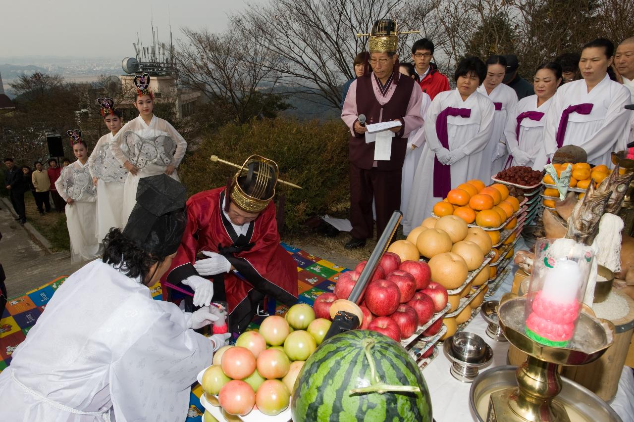 도민체전 성화체화