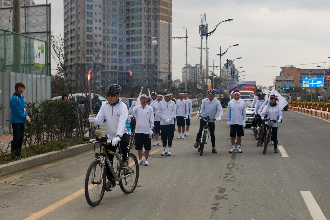 도민체전 성화봉송