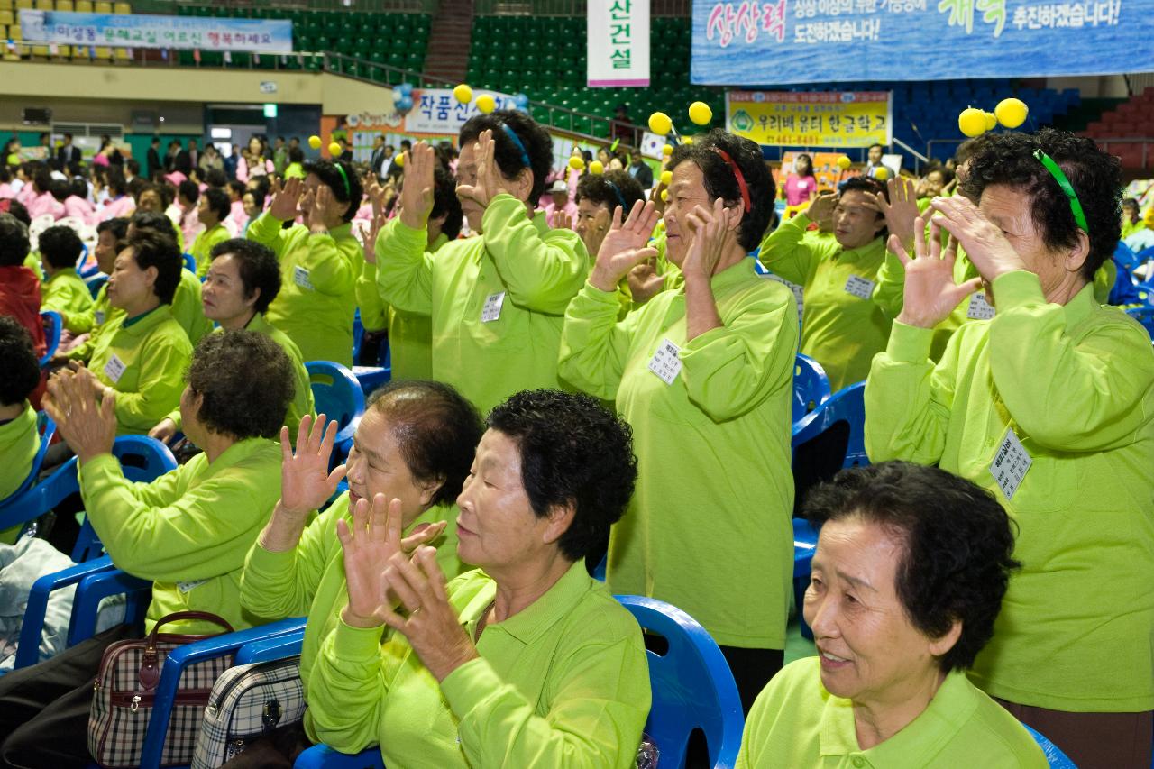 박수를 치시는 주민분들의 모습