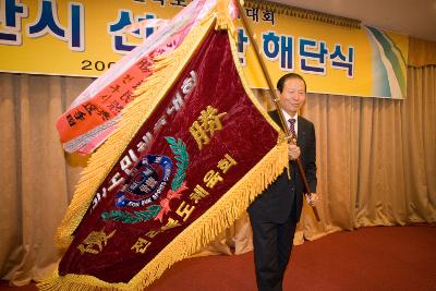 깃발을 흔드시는 시장님의 모습