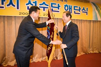 깃발전달식을 받으시는 시장님