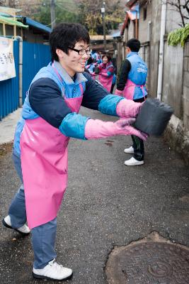 사랑의연탄 봉사활동