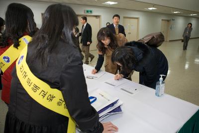 성인문해교육 학술세미나 중 방명록을 쓰고계신 사람들