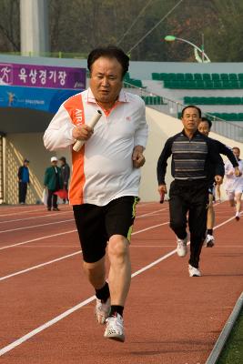 도민체전 단체장 계주