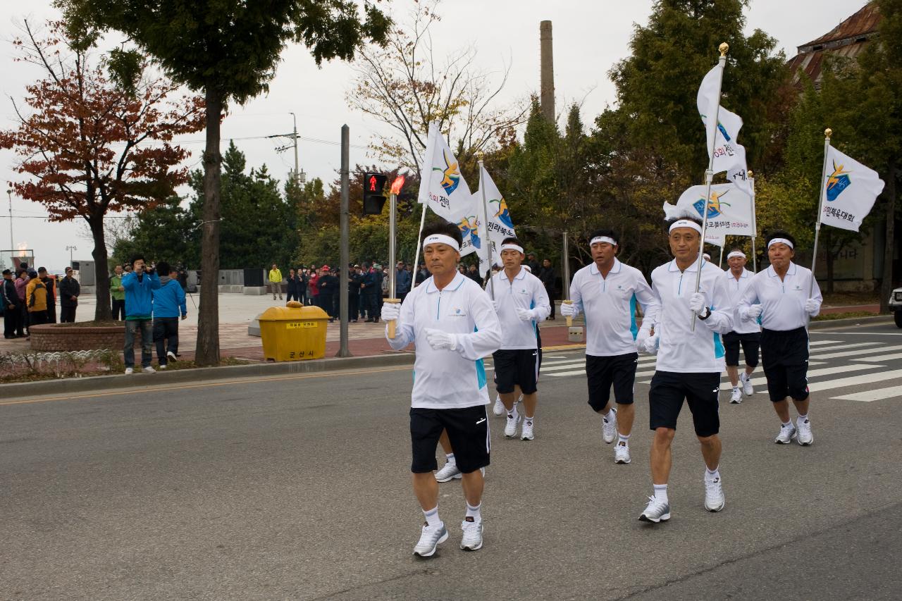 도민체전 성화봉송