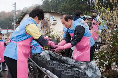 사랑의연탄 봉사활동