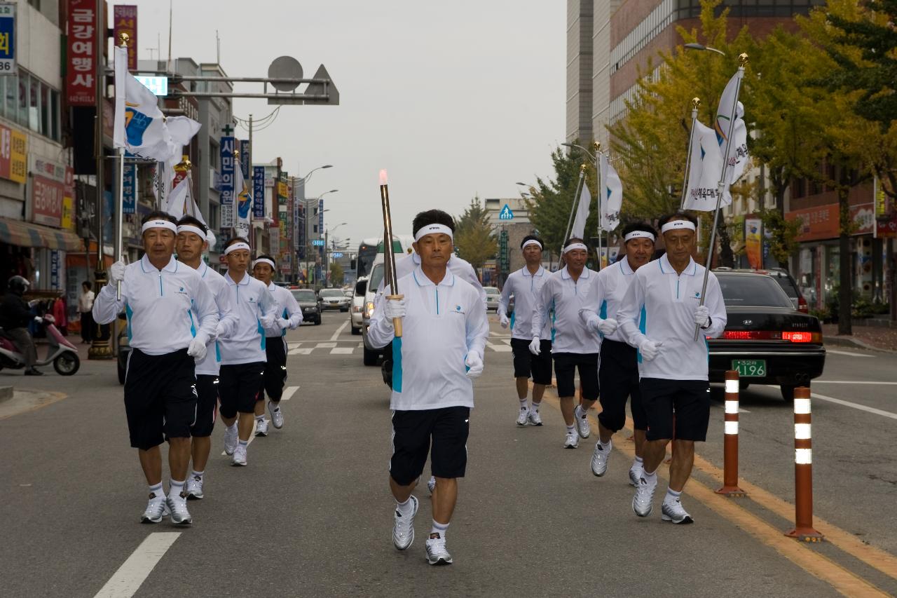 도민체전 성화봉송