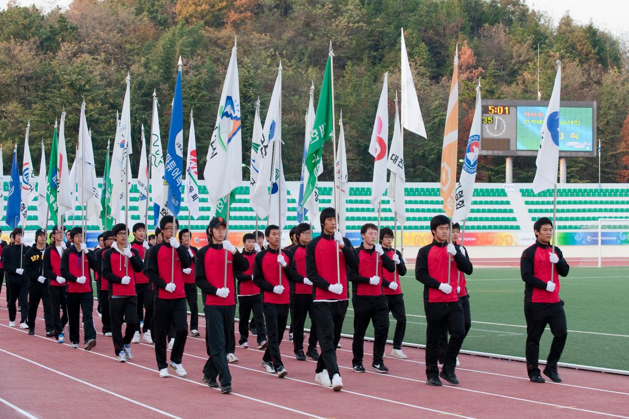 도민체전 폐막식 행진 중인 모습4