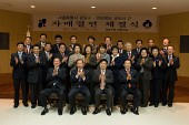 자매결연기념 의원님들의 단체사진촬영1사진(00073)