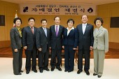 자매결연기념 의원님들의 단체사진촬영3사진(00079)