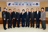 자매결연기념 의원님들의 단체사진촬영4사진(00082)