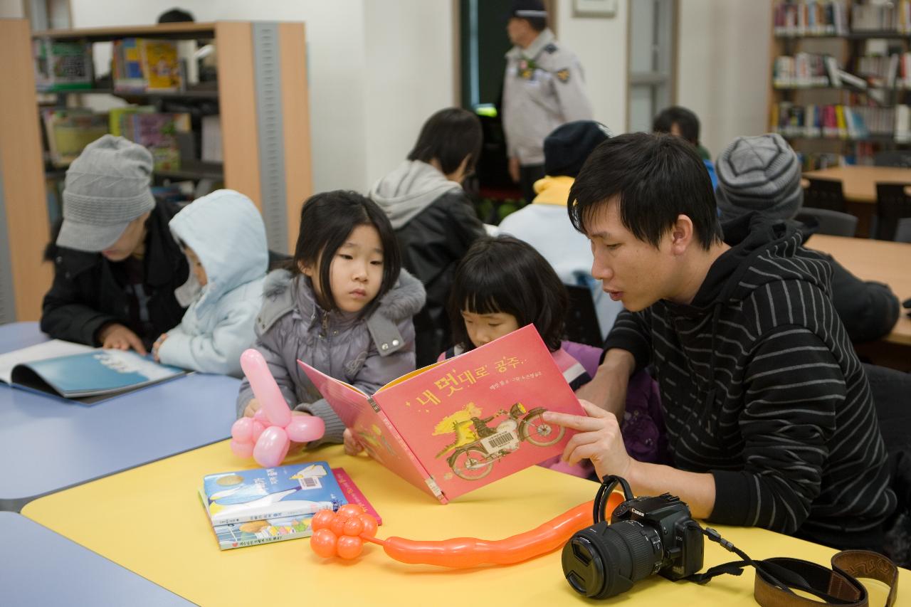 나포작은도서관 개소식