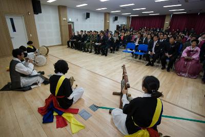 수송동청사 준공식