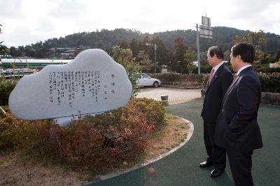 서귀포시와의 자매결연