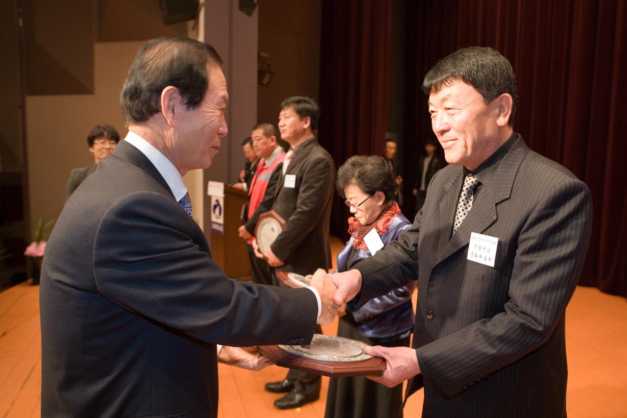 임원님들께 상패를 수여하시는 시장님의 모습4