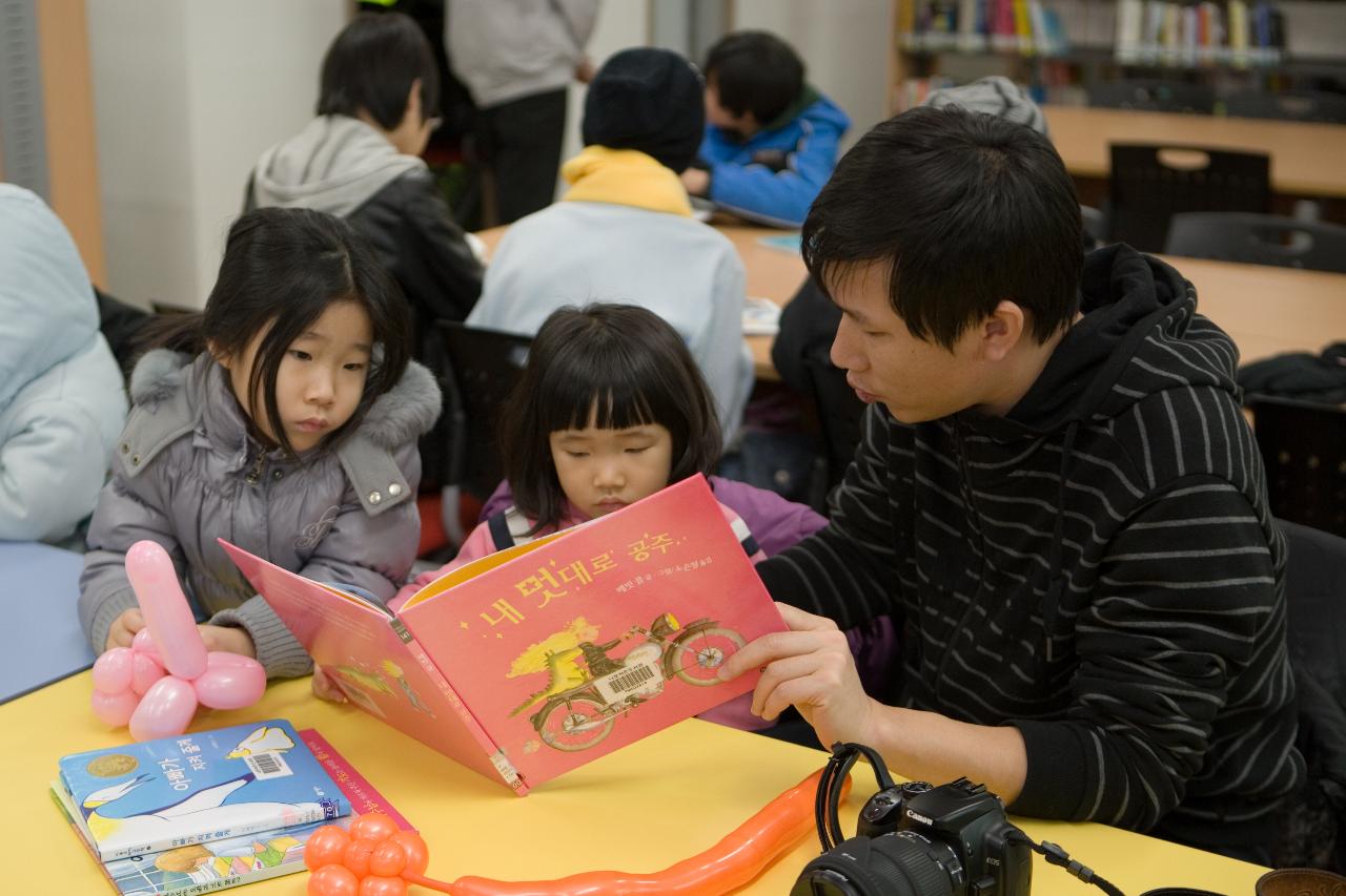 나포작은도서관 개소식