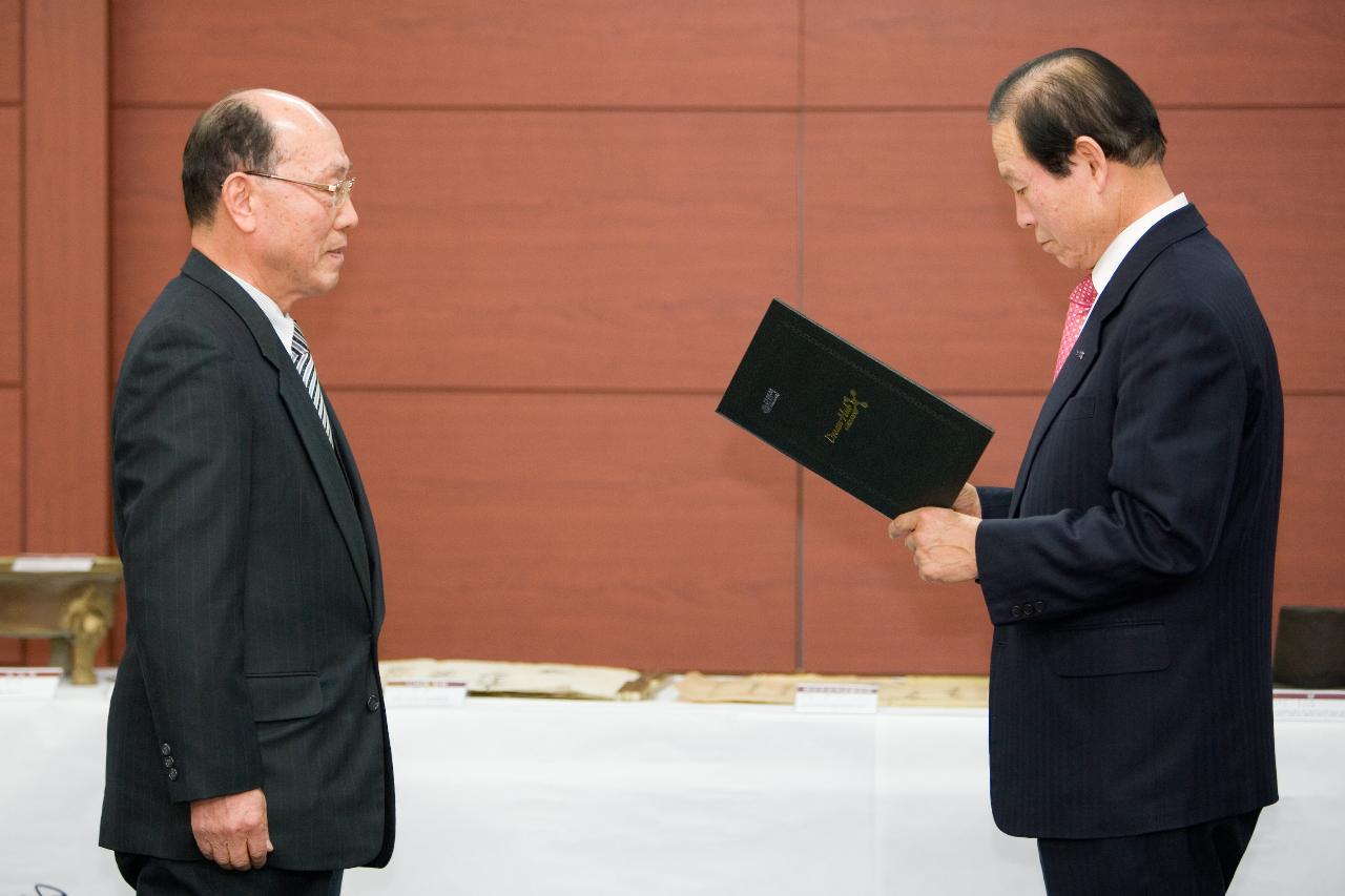 시립박물관 전시유품 기증