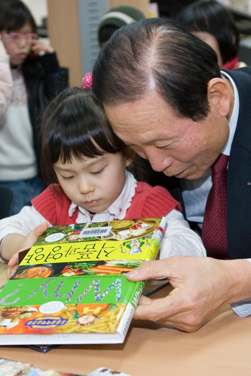 미룡작은 도서관 개관식에서 책상 앞에 아이와 함께 앉아 책을 보고 계신 시장님6