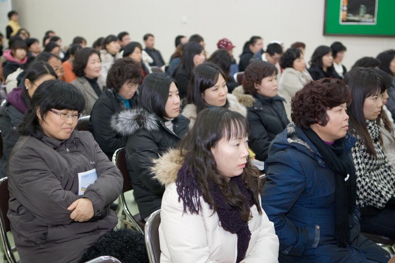 아이낳기 좋은세상 출범식 에 참석한 주민분들의 모습2