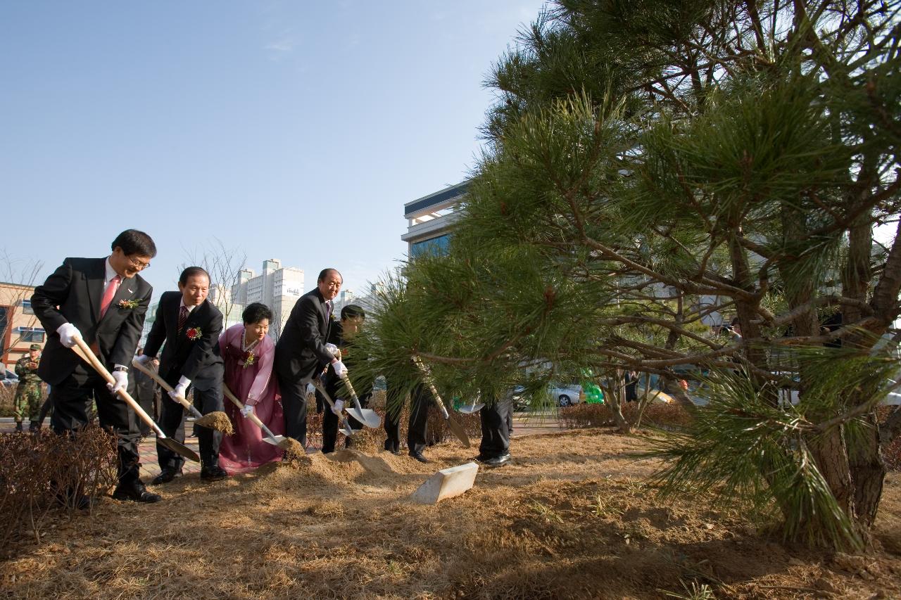 수송동청사 준공식