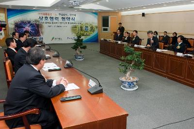 국가핵융합연구소 상호협력 협약식이 진행중인 모습3