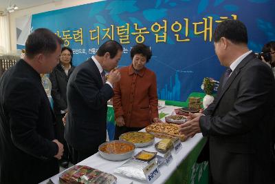 디지털농업인 작품발표회