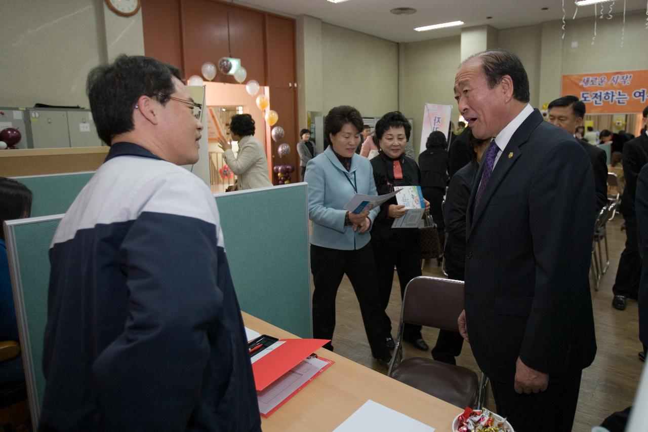 임원님과 대화를 나누는 부시장님