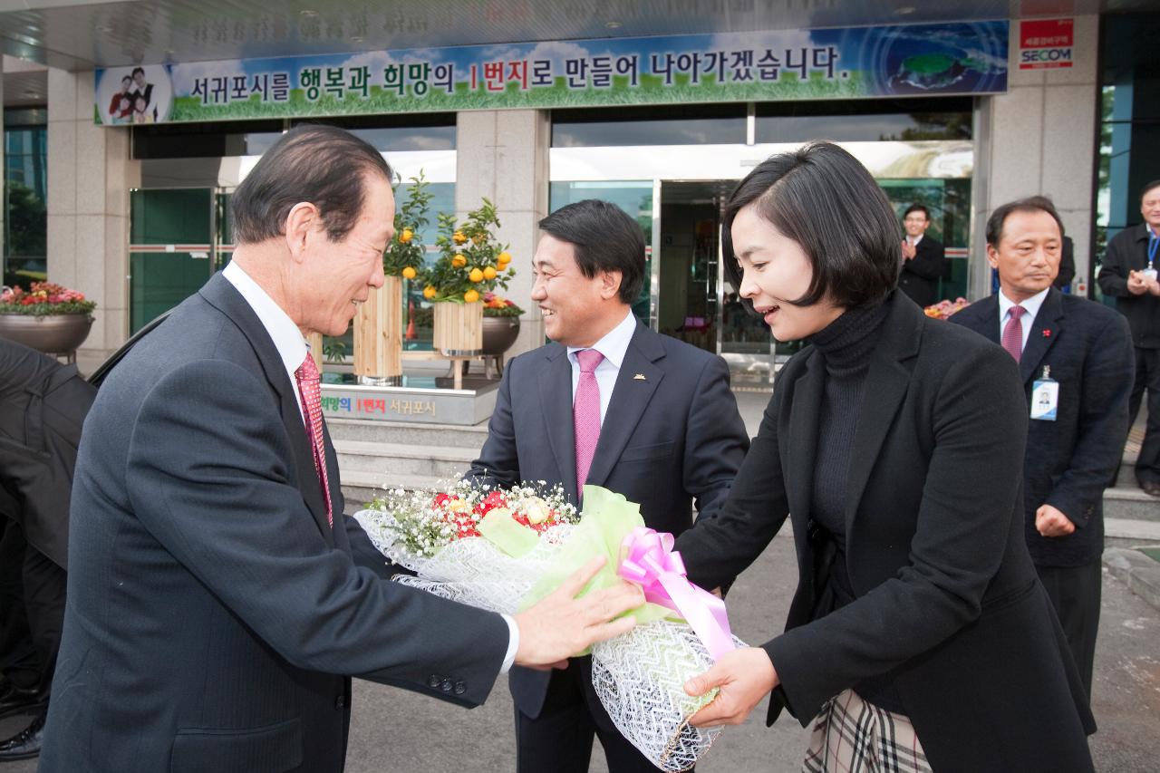 서귀포시와의 자매결연