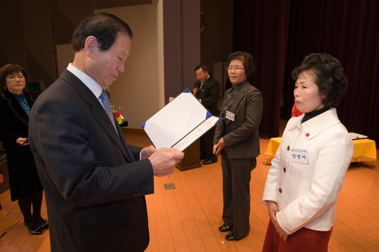 임원님들께 상패를 수여하시는 시장님의 모습10