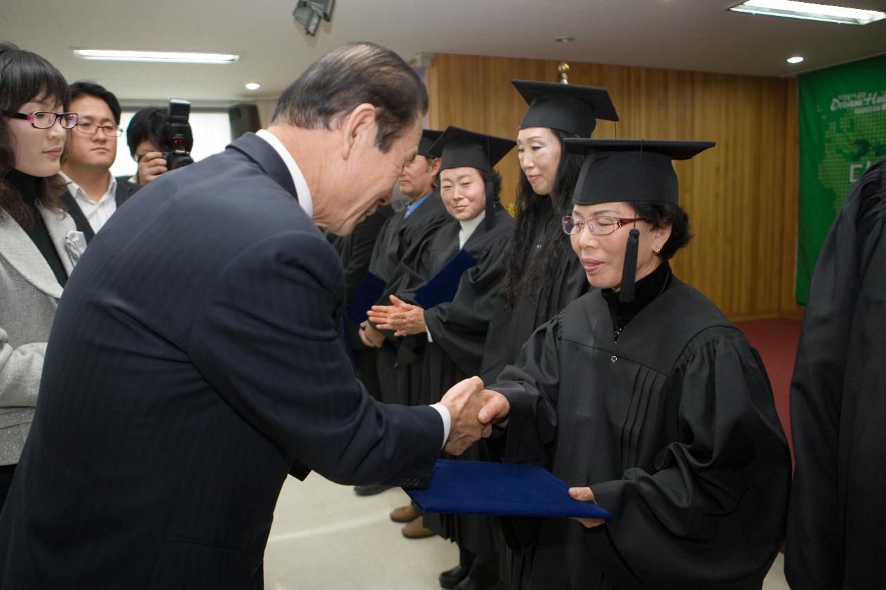 디지털농업인 졸업식