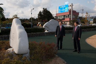 서귀포시와의 자매결연