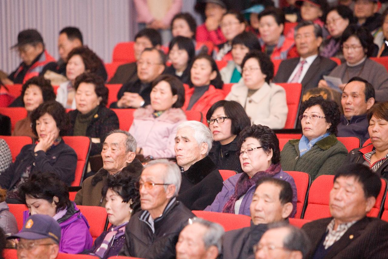 자원봉사자의날 기념식