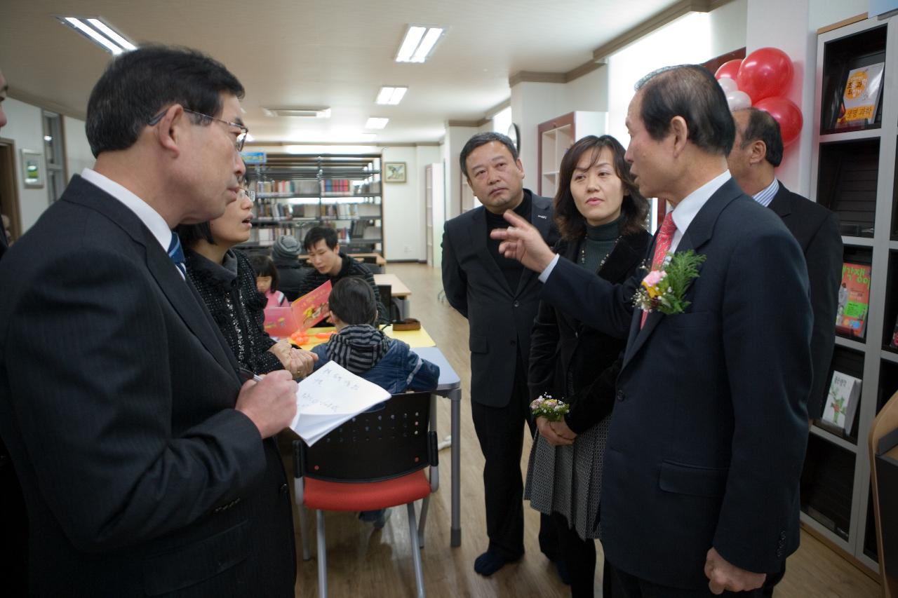 나포작은도서관 개소식