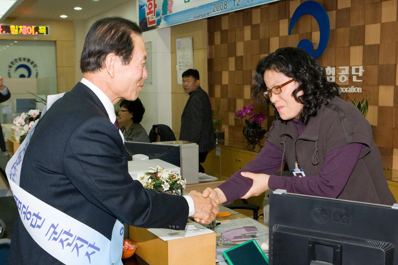 직원과 악수를 나누고 계시는 시장님3