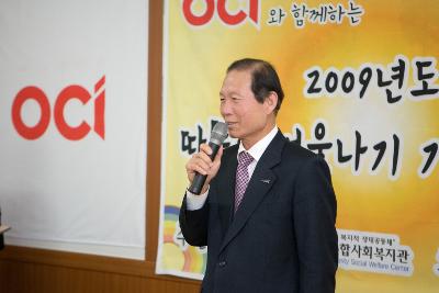 말씀 중이신 시장님의 모습