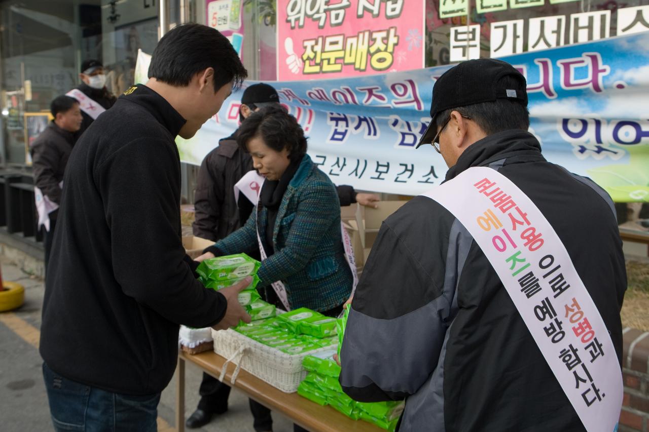 시민분들에게 행사품을 나눠주시는 봉사단원분의 모습2