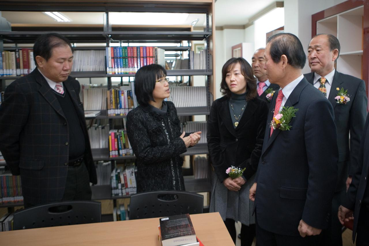 나포작은도서관 개소식