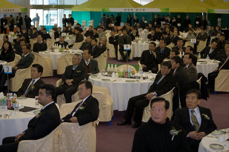 새만금 홍보전시관 신축공사 기공식에 참석하신  의원님들의 모습1